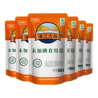 清江古海无碘盐精制盐 井矿盐未加碘绿色食用盐不加不含碘食盐 300g*6袋【1800g】