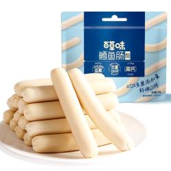 百草味 深海鳕鱼肠鱼豆腐 即食鱼肉肠火腿肠添加DHA 营养解馋休闲零食 鳕鱼肠256g（约32根）
