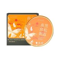 【全新包装升级】黑松露燕窝粥杨枝甘露风味营养早餐即食代餐 【90%客户选择】168*5碗