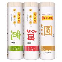 陈克明900g*3筒宽细圆龙须挂面面条速食原味拉面整箱软弹凉面