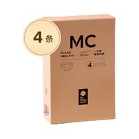 babycare一次性内裤产妇坐月子产后纯棉旅行出差经期内裤4条