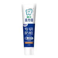 LION/狮王 留兰香薄荷 防蛀牙膏 40g