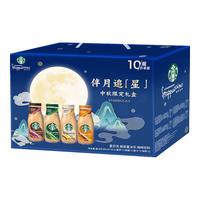 星巴克星冰乐 281ml*10瓶+ 礼盒