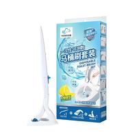 云蕾一次性马桶刷套装可冲厕所次抛式家用卫生间刷子1柄+12头