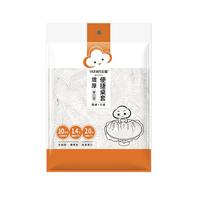 云蕾一次性桌布松紧口适配1.4m*10个束口圆桌布餐垫台布家用酒店商用 一次性束口桌布 1.4m*10个 白色
