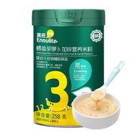 英氏（Engnice）婴幼儿高铁米粉米糊宝宝辅食英式番茄牛肉加锌米粉6-12月 【三阶8罐】口味可备注 258g
