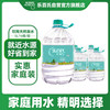 乐百氏 饮用水天然水泉水5L*4桶