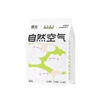 福丸自然空气豆腐膨润土混合猫砂 除臭低尘 纯净无香【款】 2.4kg (单包)纯净空气混合猫砂2.4kg