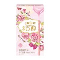 格力高 花果味 饼干棒  玫瑰树莓味 8件任选