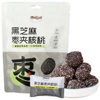 枣暖情黑芝麻核桃枣80g*5新疆特产即食灰枣红枣核桃仁坚果糕点