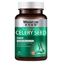 莱特维健 尿酸宁西芹菜籽胶囊12000mg 90粒 降消尿酸舒缓关节疼痛 尿酸宁12000 90粒