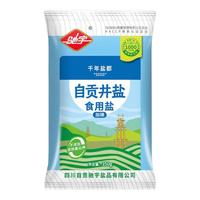 驰宇自贡井盐加碘食用盐精制盐调味料盐巴 加碘食用盐350g