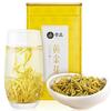 宋品【2025新茶】黄金芽黄金叶茶叶春茶单罐春茶100g装 【雨前特级】黄金叶100g单罐