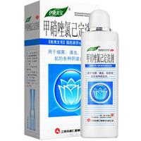 仁和妇炎洁 甲硝唑氯己定洗剂300ml 用于细菌 滴虫 霉菌引起的各种阴道炎
