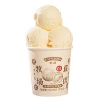 轻遇（SoftCrush）零蔗糖生椰厚乳巴氏鲜奶冰淇淋460ml盒装甜品冷饮椰子味雪糕 【零蔗糖】生椰口味 460ml*1杯