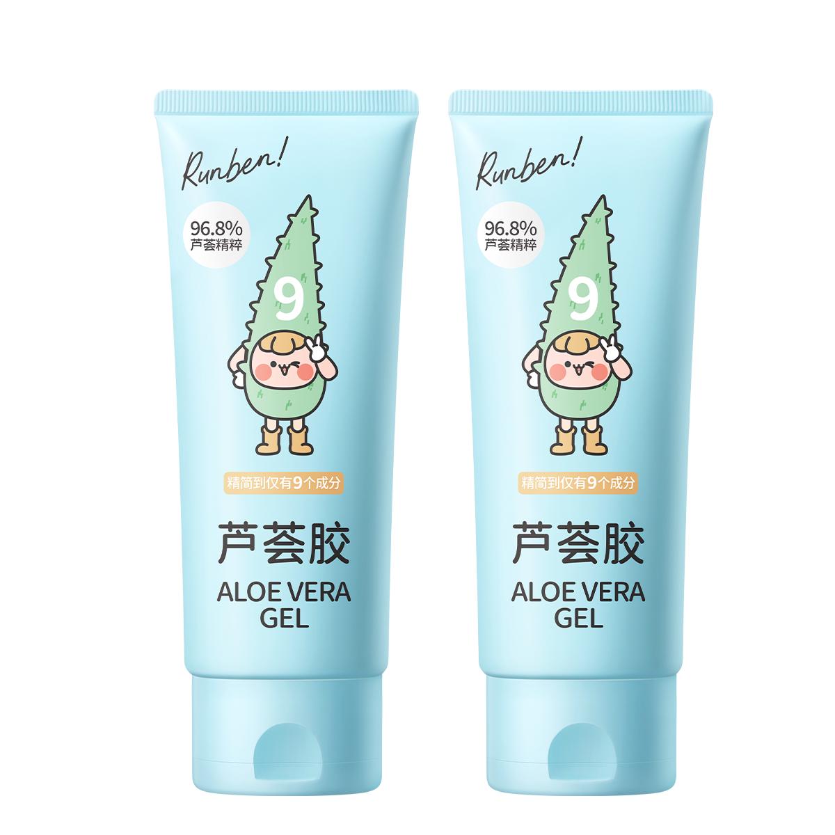  RUNBEN/润本 舒缓补水 儿童芦荟胶  100ml2支