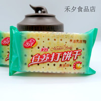 美丹 白苏打饼干鲜葱味苏打饼不添加蔗糖独立包装多省早餐点心 美丹白苏打-鲜葱味500g(1斤)