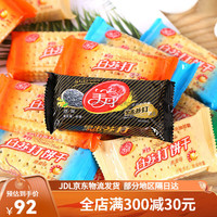 美丹 北京白苏打饼干咸味 5斤 无蔗糖 鲜葱味