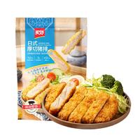 美好 日式厚切猪排240g*2袋 猪肉里脊厚切猪排速食半成品空气炸锅食材