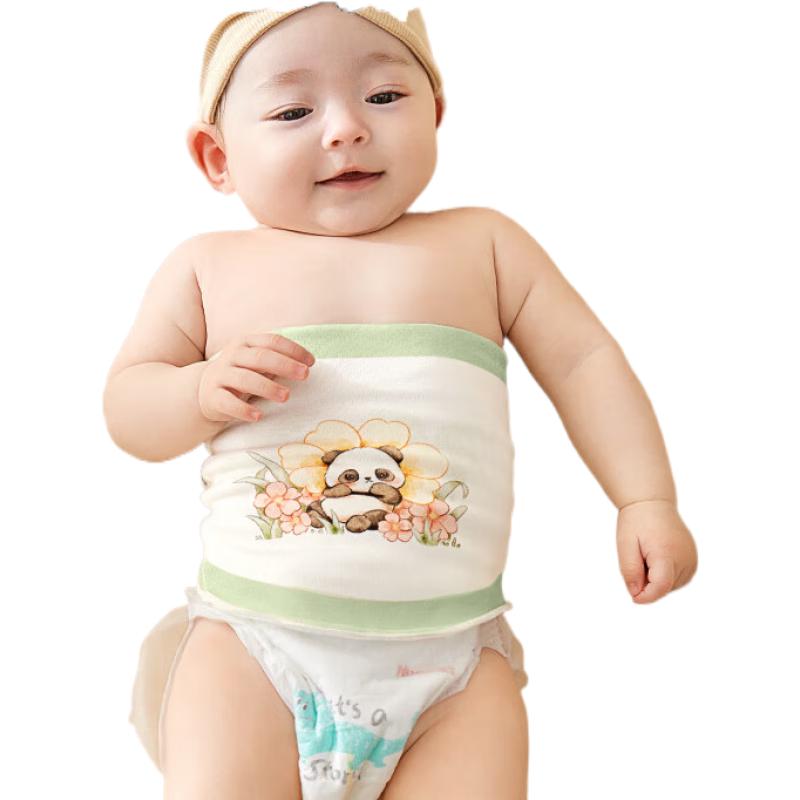 蒂乐宝宝护肚围春夏四季新生婴儿纯棉肚兜腹围儿童护肚子防着凉护脐带 熊猫乐园（双层）【A类纯棉】 17/17(cm【适合0~7个月宝宝】)
