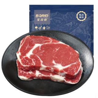 宝润德 巴西草饲原切眼肉牛排 2kg 生鲜牛肉轻食食材 源头直发