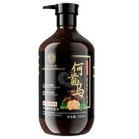 同仁堂何首乌洗发水白发黑发治自然黑头皮屑脂溢性皮炎去屑止痒洗发套装