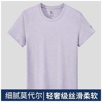 清款【莫代尔】圆领净色袖标款t恤男士简约短袖圆领打底T恤