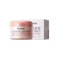 EMWM宝宝儿童特护舒安润肤面霜100g滋润保湿干皮温和舒缓身体乳全身用