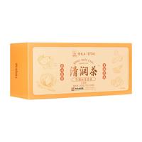 雷允上清润茶（化橘红百合茶）7克/袋*15袋/盒 独立包装滋补养生茶