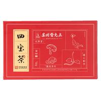 雷允上元气四宝茶6g*12袋西洋参黄芪灵芝党参男女滋补元气泡水养生气血