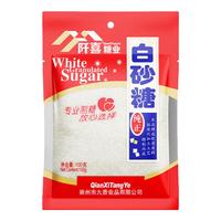 阡喜白砂糖 袋装家用白糖 小包装烘焙细砂糖白沙糖 【贵在运费】白砂糖100克*1袋