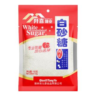 阡喜白砂糖 袋装家用白糖 小包装烘焙细砂糖白沙糖 【贵在运费】白砂糖100克*1袋