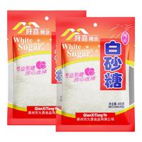 阡喜白砂糖 袋装家用白糖 小包装烘焙细砂糖白沙糖 白砂糖400克*2袋