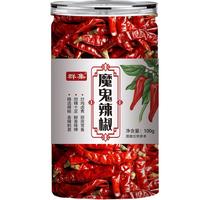 宅家食光：群集 特辣魔鬼辣椒100g/罐 干辣椒特辣爆辣口感 炒菜家用调味料