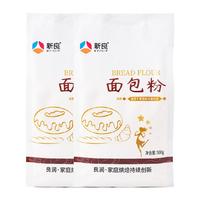 新良面包粉500g*2烘焙原料吐司面包机用烘焙小麦粉家用面粉