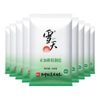 雪天 精制盐 260g*9 深层岩盐食用盐