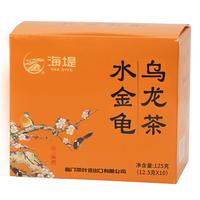 中茶 海堤茶叶 福建乌龙岩茶长辈足火 水金龟（特级）125g*1盒
