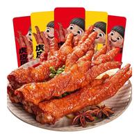 板牙妹妹虎皮凤爪零食整箱追剧卤味鸡爪夜宵解馋休闲零食品鸡爪子下酒菜 【30包共约600g】卤香味虎皮鸡爪