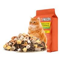 摩森猫粮10kg猫粮成猫全阶段猫粮5kg猫粮10斤猫粮成猫 鱼油猫粮冻干七拼10斤【升级款】