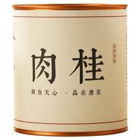 武夷山大红袍乌龙茶武夷岩茶半岩肉桂一级50g中火罐装 【品鉴口粮】罐装肉桂50g