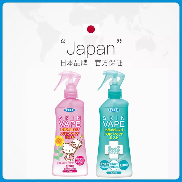 未来 驱蚊喷雾 200ml