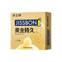杰士邦避孕套持久装延时套男士 其它规格