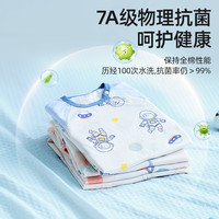 贝肽斯宝宝睡袋薄款夏季纯棉凉感睡袍婴儿睡衣儿童空调服睡裙