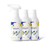 WTZ厨房油污清洁剂500ml*3瓶 生物酶油污净油烟机清洗剂