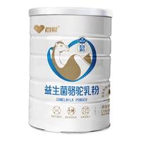 沙漠白金之称首爱骆驼奶粉新疆驼奶粉中老年成人骆驼奶0蔗糖 首爱6罐实惠装【巩固装】