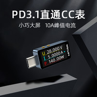 WITRN/维简 PD3.1数显 USB电压电流表检测试仪