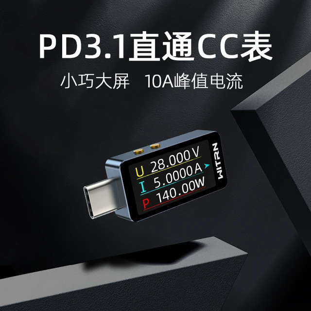  WITRN/维简 PD3.1数显 USB电压电流表检测试仪