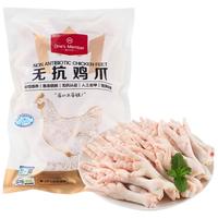移动端、京东百亿补贴：1号会员店 无抗单冻精修去甲鸡爪 净重2斤