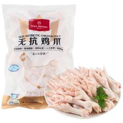 1号会员店 无抗单冻精修去甲鸡爪 出口级鸡肉烧烤食材烤鸡爪卤鸡爪 净重2斤 无抗鸡爪 1kg
