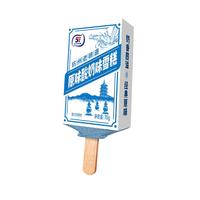 五丰 原味酸奶雪糕 酸奶味冰淇淋家庭装冷冻冰棍冷饮 70g/10支装